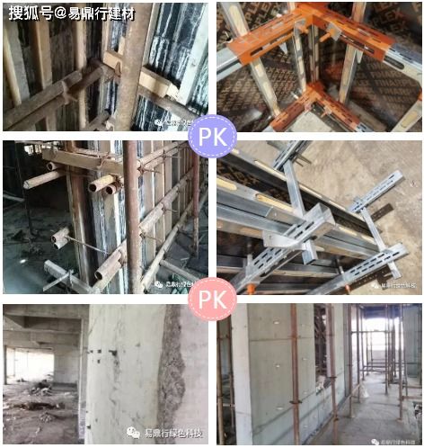 創(chuàng)新高周轉建筑材料，驅動建筑行業(yè)綠色轉型新引擎