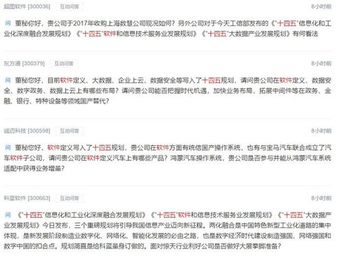 網絡與信息安全軟件開發 軟件和信息技術服務業的發展新機遇