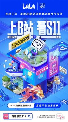 斗魚Q3虧損7270萬，虎牙逆勢盈利1.8億 動漫游戲開發的破局與轉型