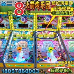 動漫游戲開發新趨勢 融合實體玩具與虛擬體驗的《梁二童游》案例分析