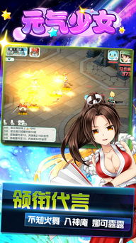 【元氣少女 × 二次元】3D回合制動漫手游推薦 開啟你的奇妙冒險！