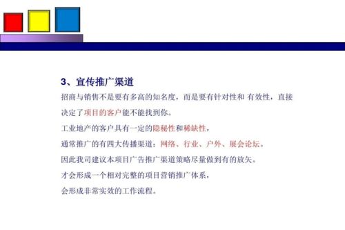 勁花項目營銷策劃方案全解析 整合策劃與公關服務新路徑