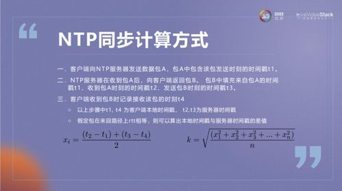 在線教育場景下RTC服務客戶端的優化實踐與策劃策略